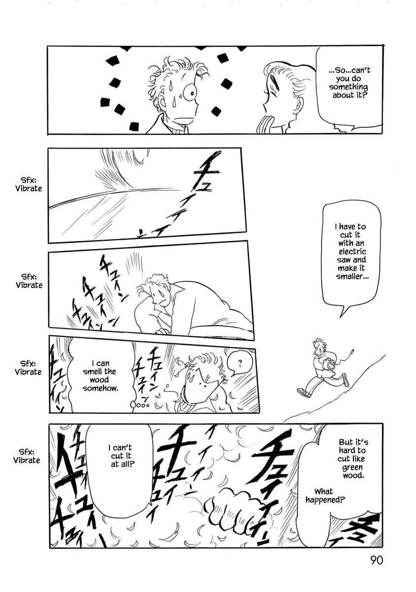 Page 12 Chapter 4 Henjin Tantei Emu