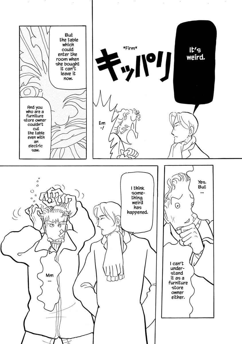 Page 23 Chapter 4 Henjin Tantei Emu