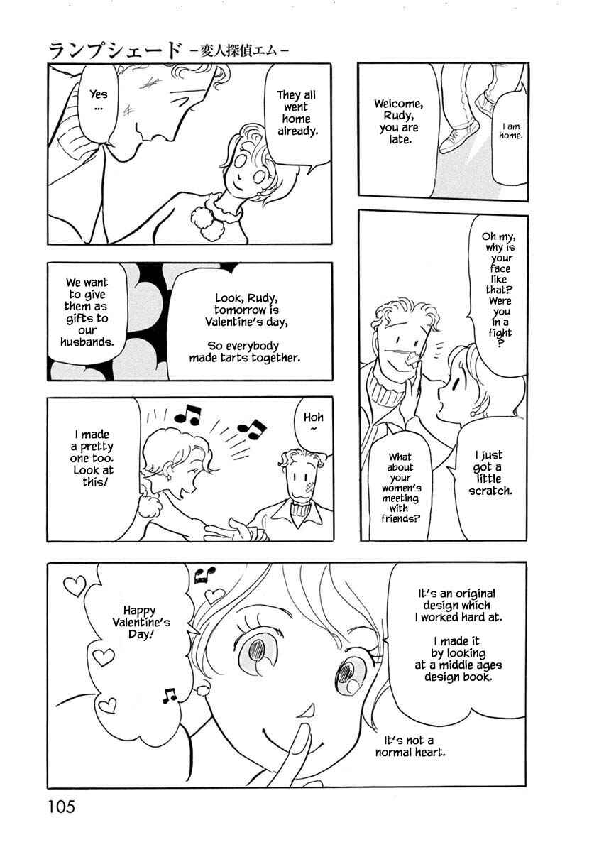 Page 27 Chapter 4 Henjin Tantei Emu