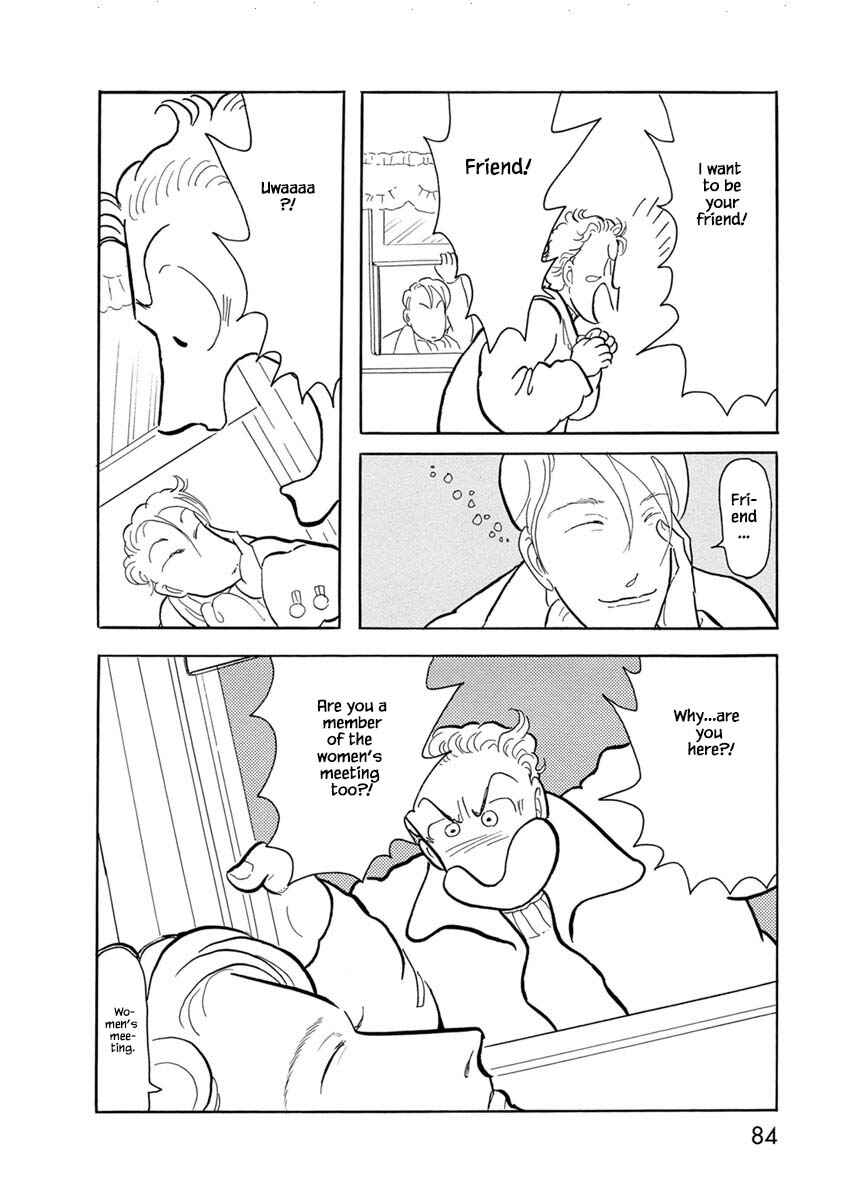 Page 6 Chapter 4 Henjin Tantei Emu