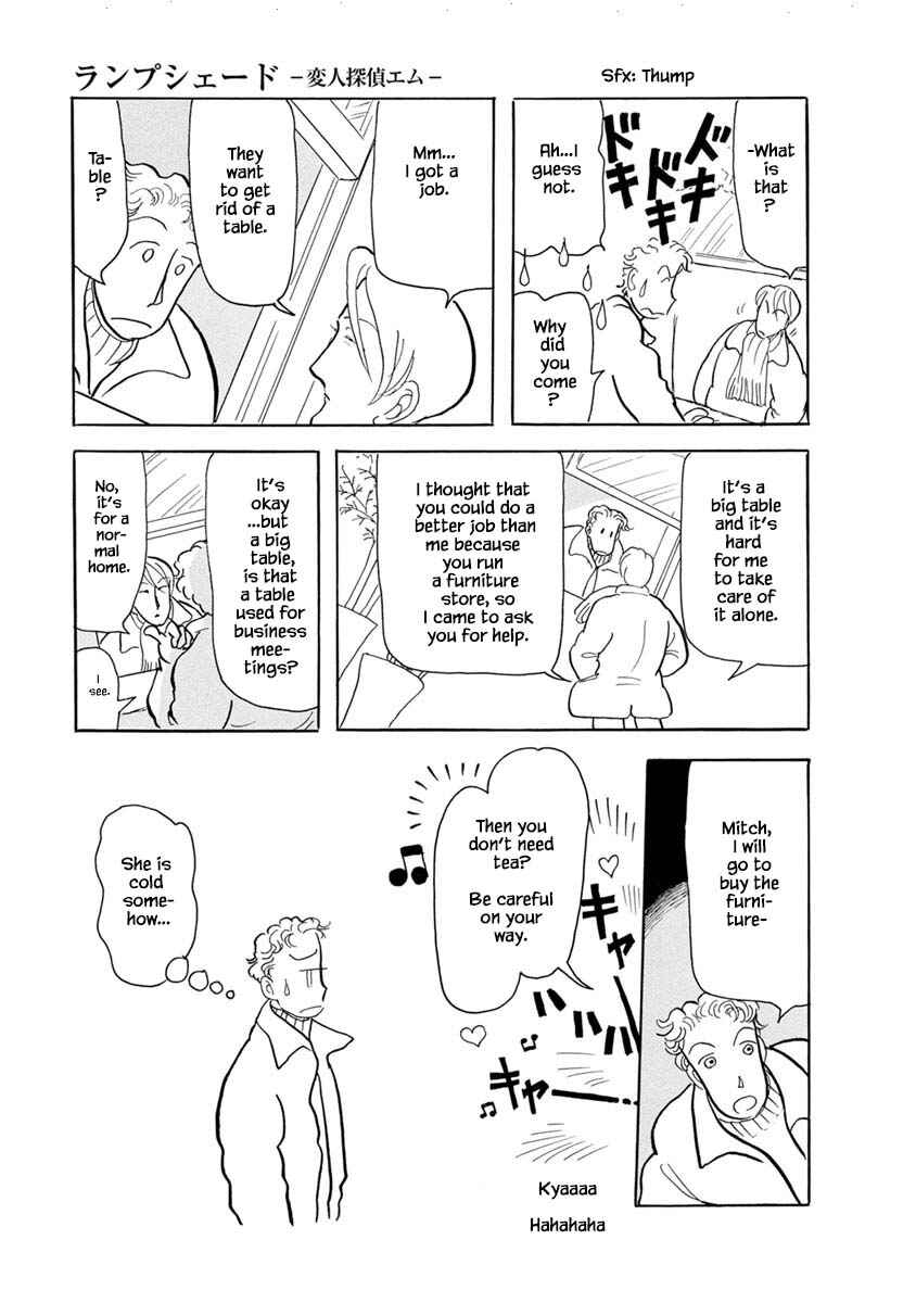 Page 7 Chapter 4 Henjin Tantei Emu