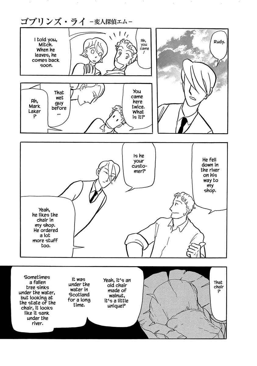 Page 11 Chapter 7 Henjin Tantei Emu