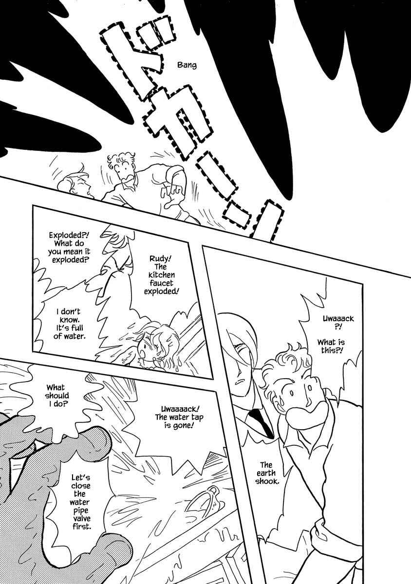 Page 13 Chapter 7 Henjin Tantei Emu