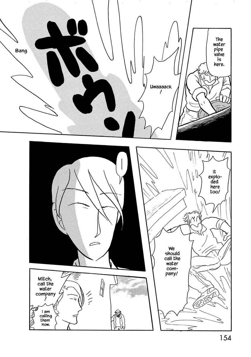 Page 14 Chapter 7 Henjin Tantei Emu