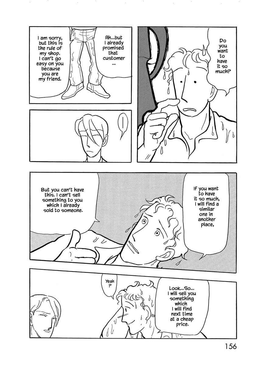 Page 16 Chapter 7 Henjin Tantei Emu