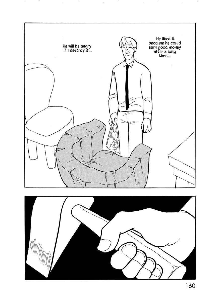 Page 20 Chapter 7 Henjin Tantei Emu