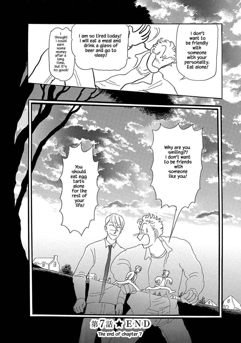 Page 28 Chapter 7 Henjin Tantei Emu