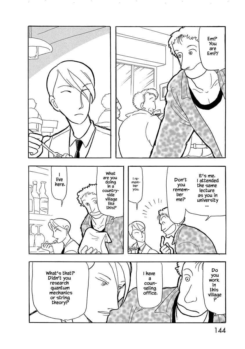 Page 4 Chapter 7 Henjin Tantei Emu