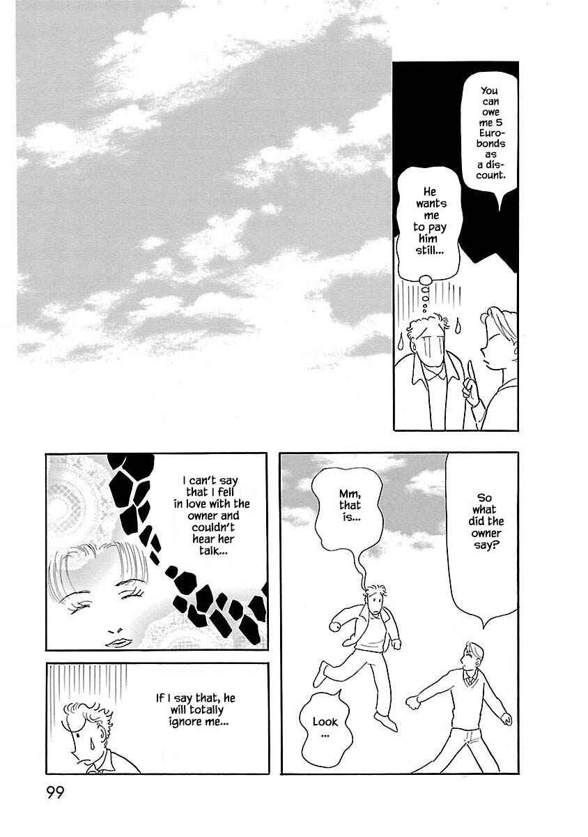 Page 14 Chapter 4 Henjin Tantei Emu