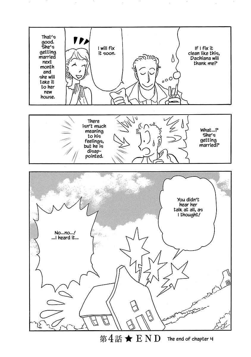 Page 21 Chapter 4 Henjin Tantei Emu