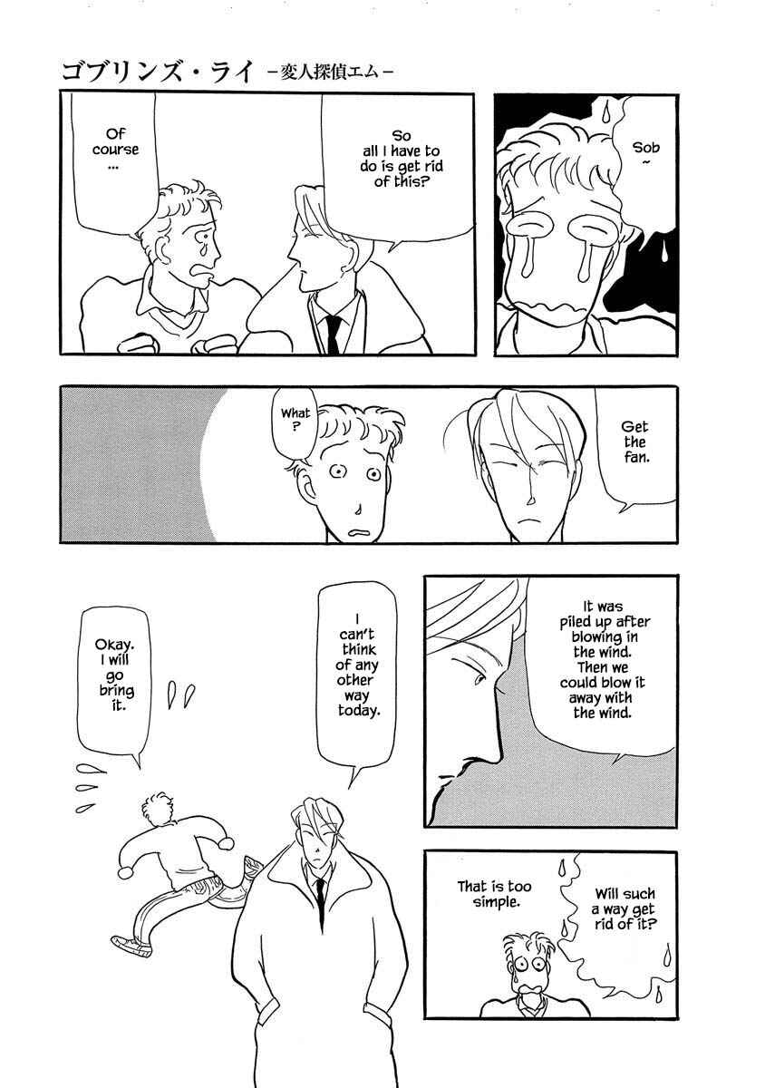 Page 16 Chapter 3 Henjin Tantei Emu