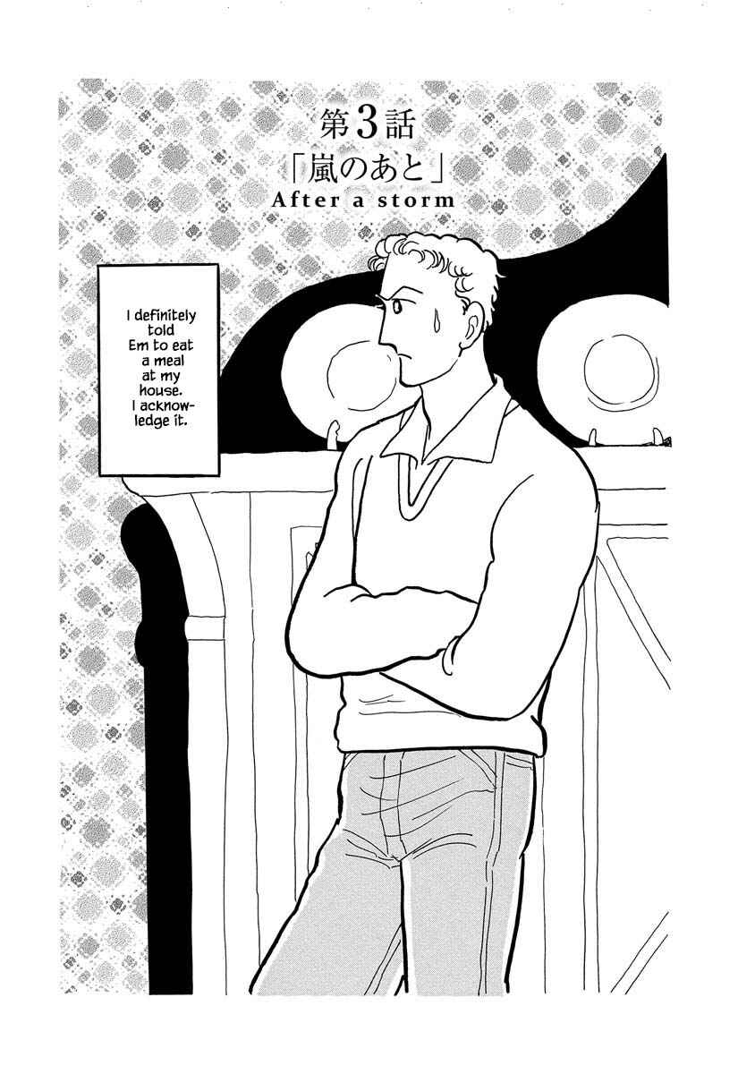 Page 4 Chapter 3 Henjin Tantei Emu