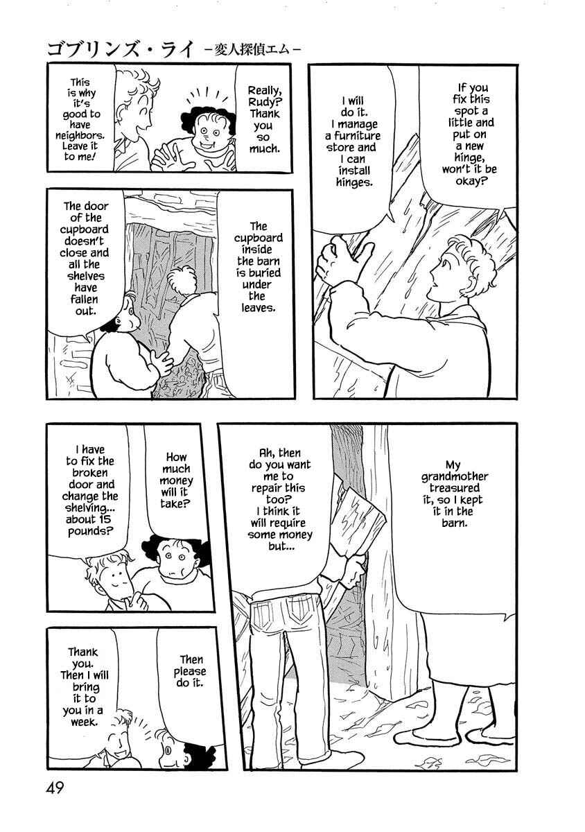Page 8 Chapter 3 Henjin Tantei Emu