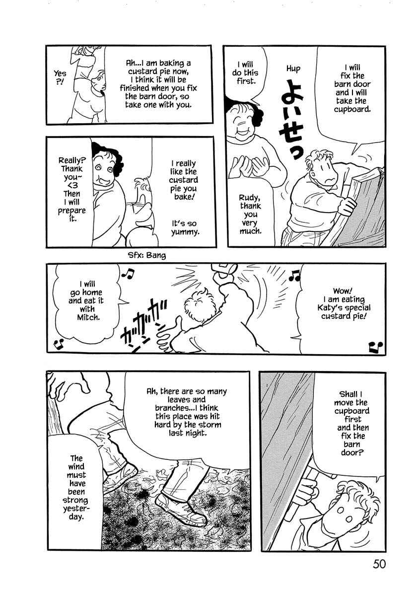 Page 9 Chapter 3 Henjin Tantei Emu