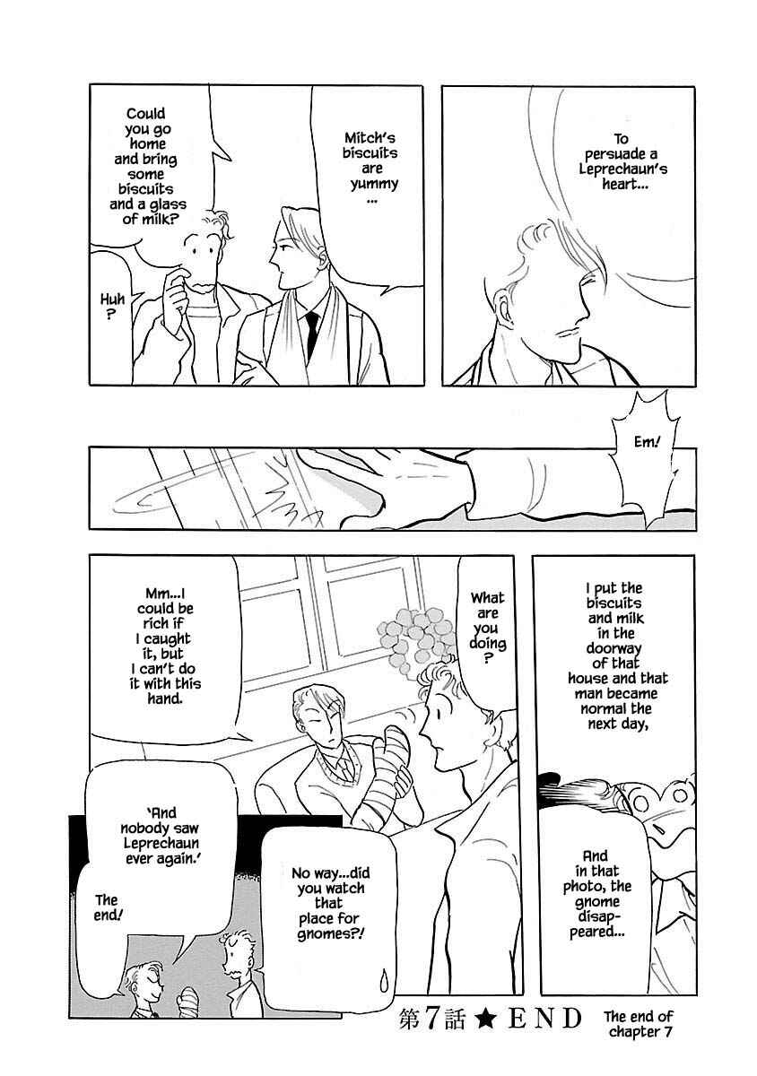 Page 23 Chapter 7 Henjin Tantei Emu