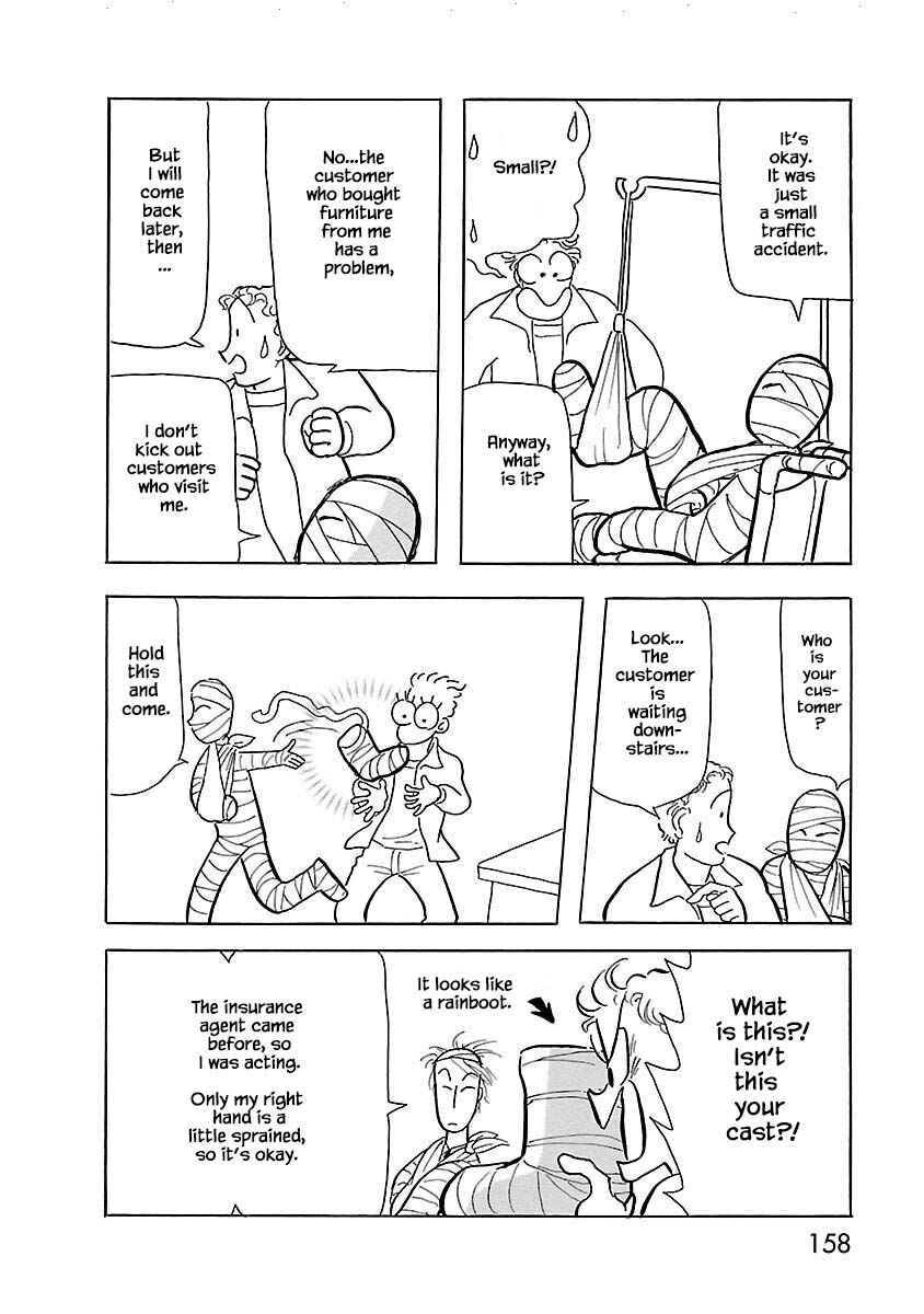 Page 5 Chapter 7 Henjin Tantei Emu