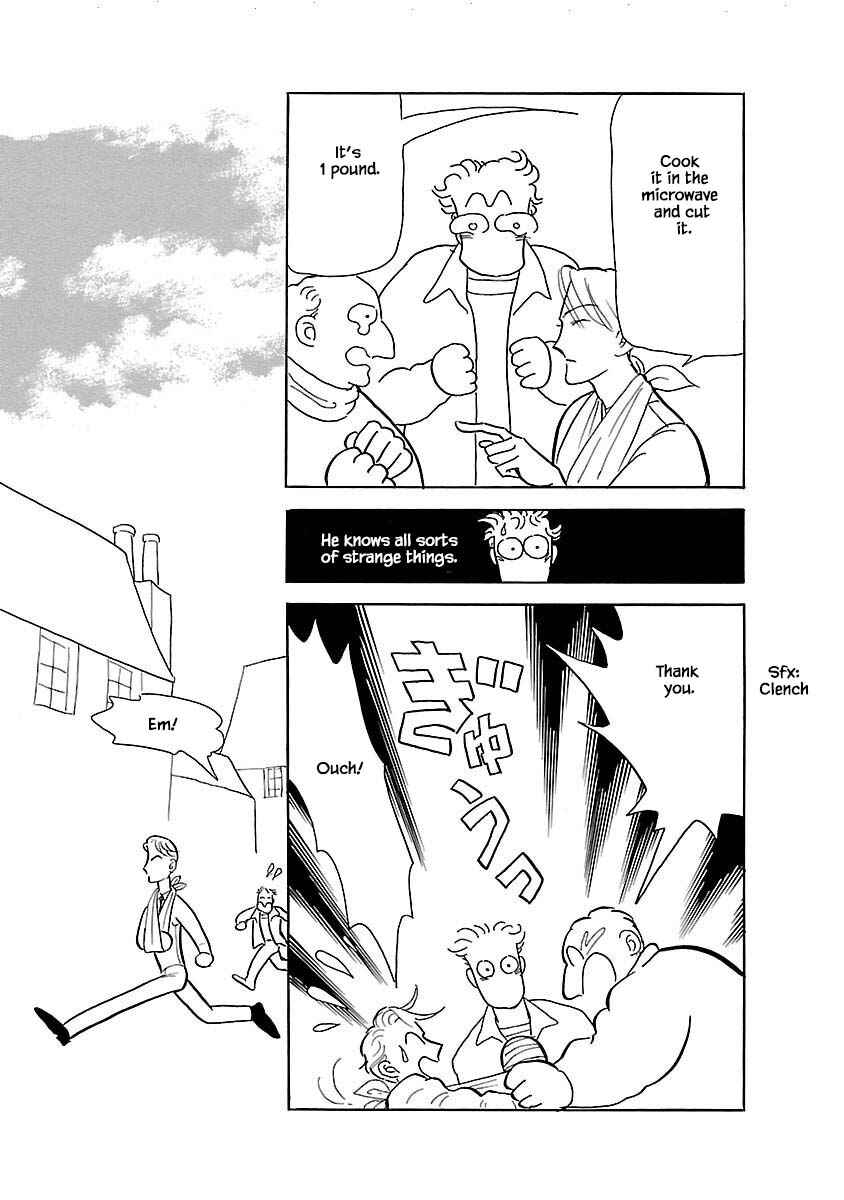 Page 8 Chapter 7 Henjin Tantei Emu