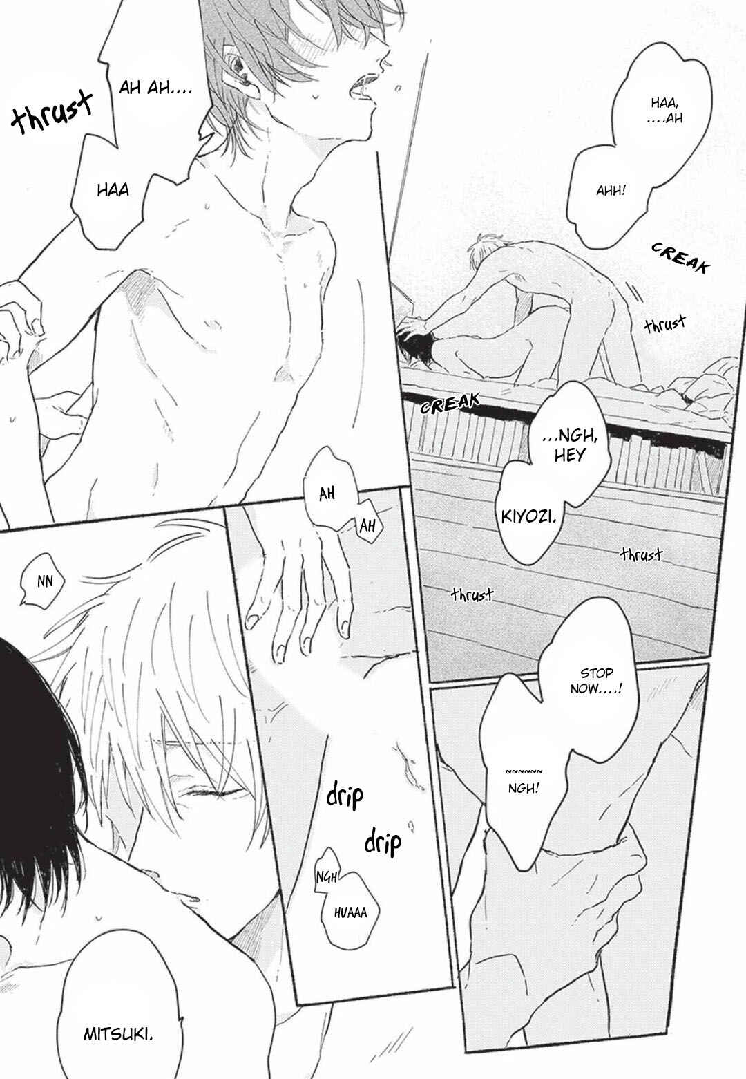 Page 15 Chapter 2 Tsuki wo Naite Hoshigaru Kimi