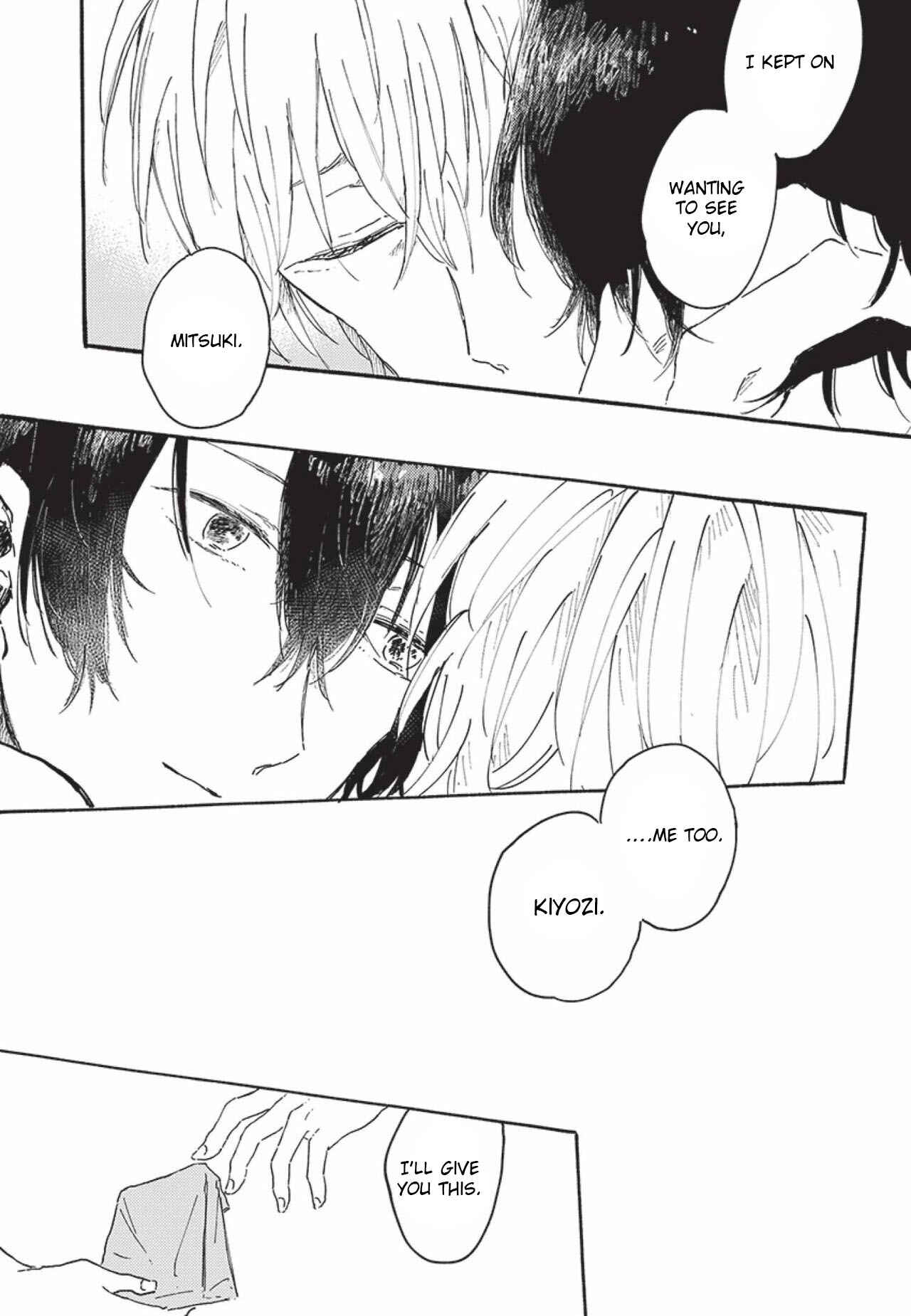 Page 23 Chapter 1 Tsuki wo Naite Hoshigaru Kimi