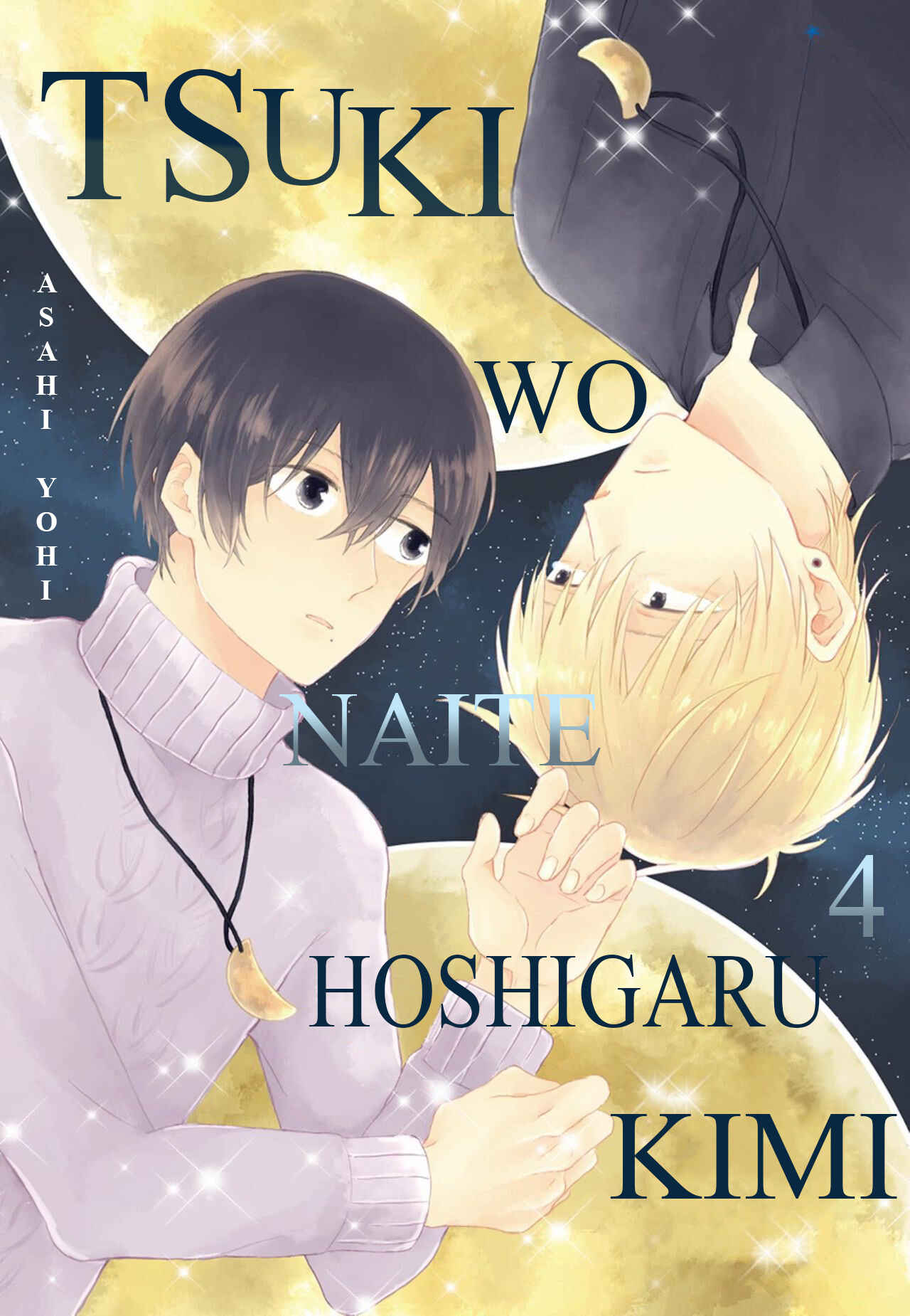 Page 2 Chapter 4 Tsuki wo Naite Hoshigaru Kimi