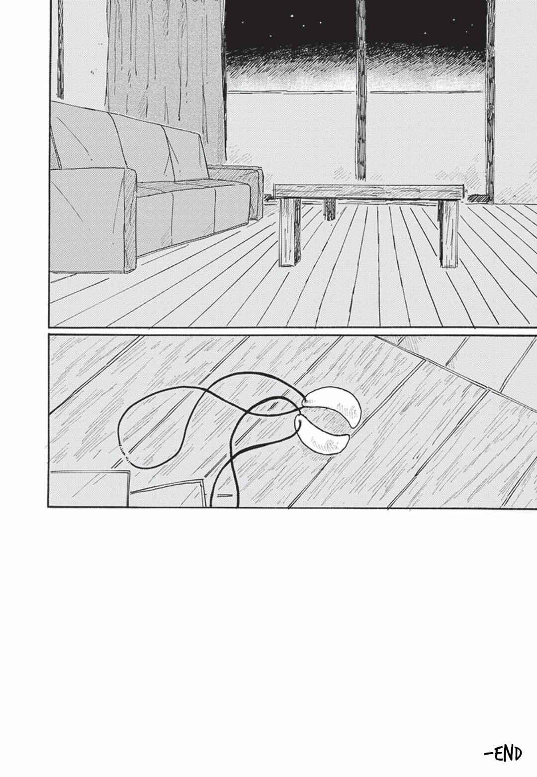 Page 26 Chapter 4 Tsuki wo Naite Hoshigaru Kimi