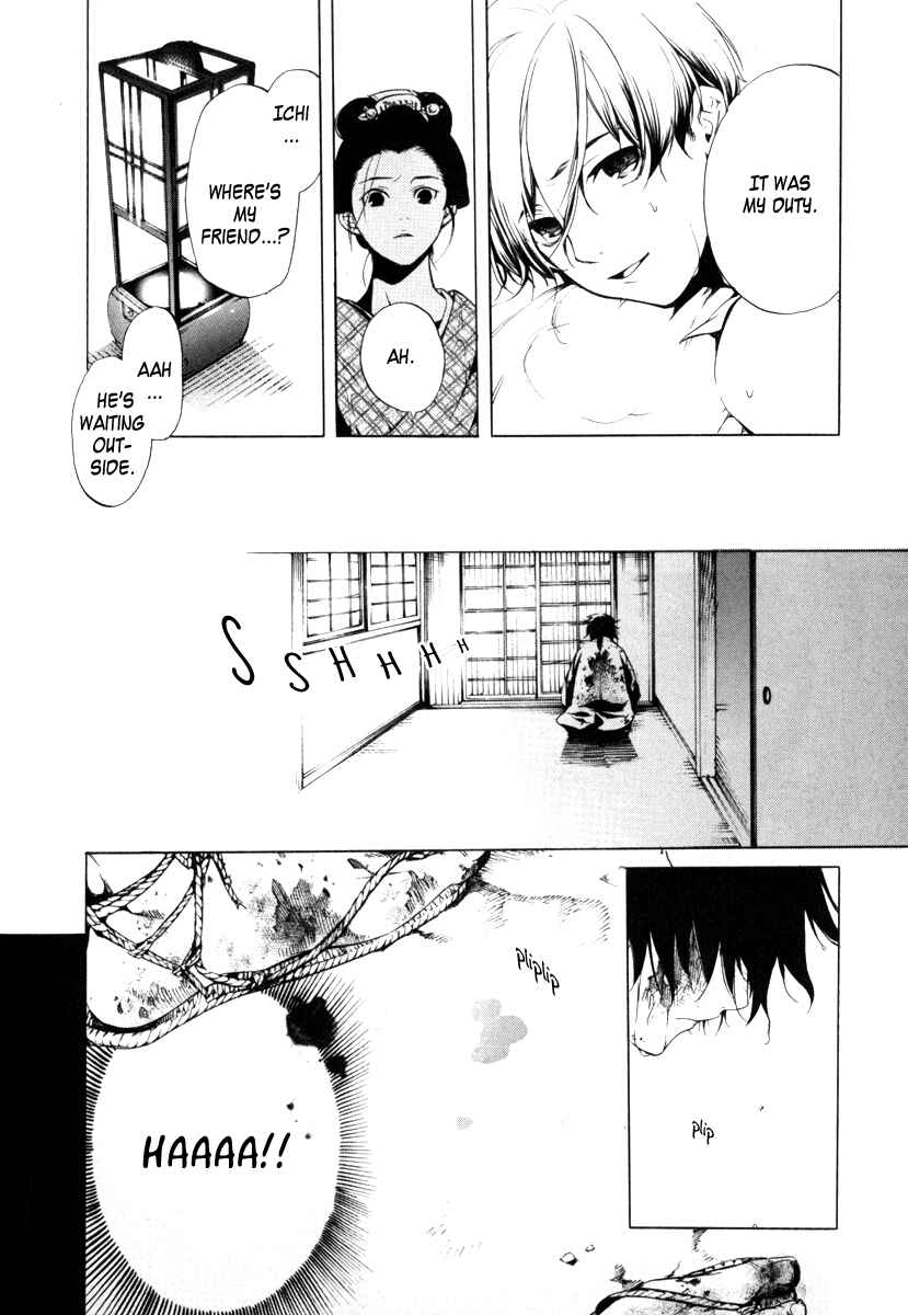 Page 12 Chapter 5 Zanbara!