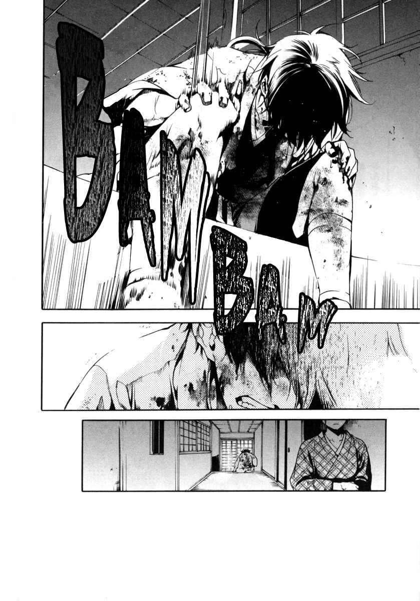 Page 14 Chapter 5 Zanbara!