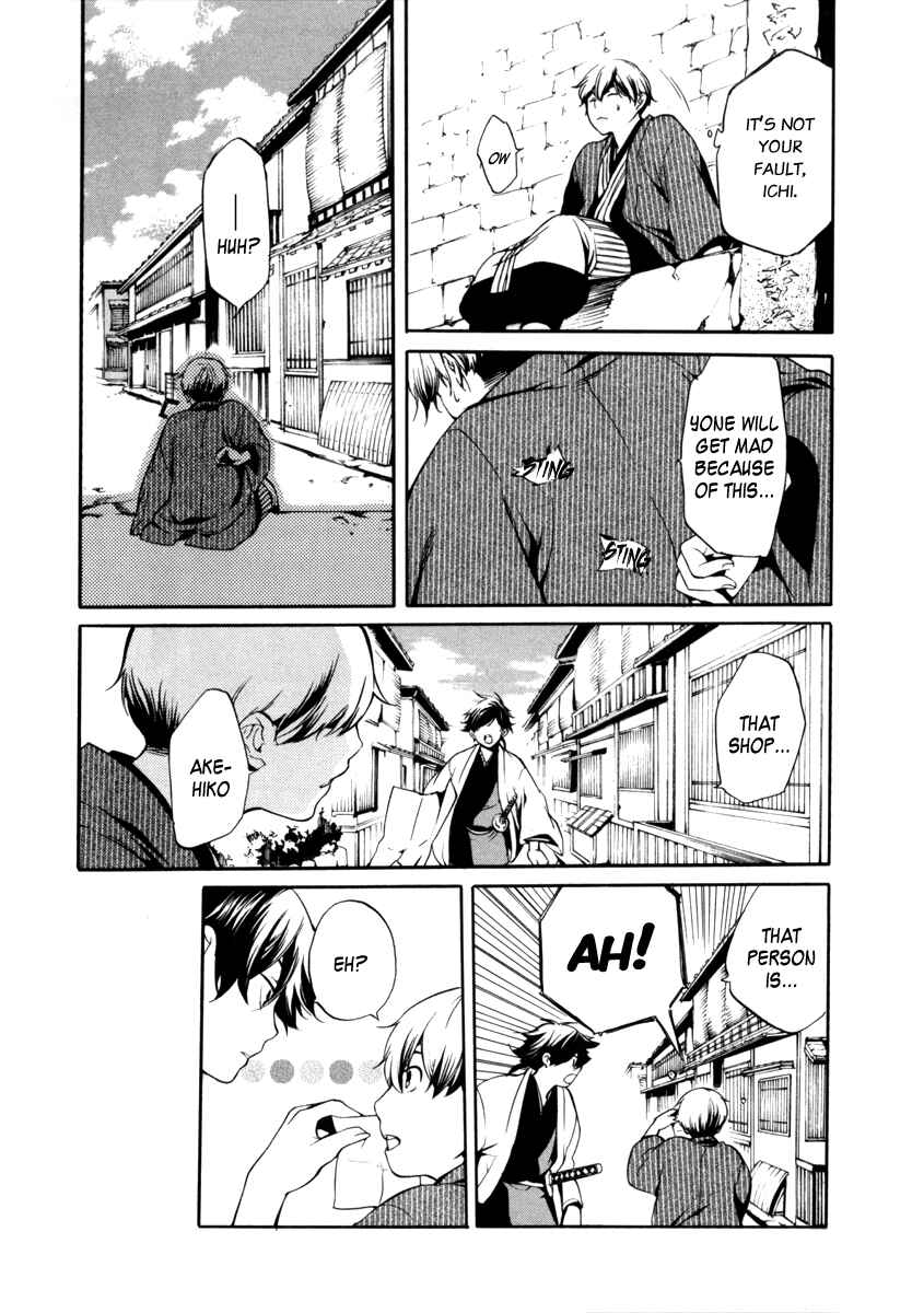 Page 17 Chapter 5 Zanbara!