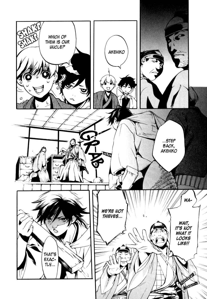 Page 20 Chapter 5 Zanbara!