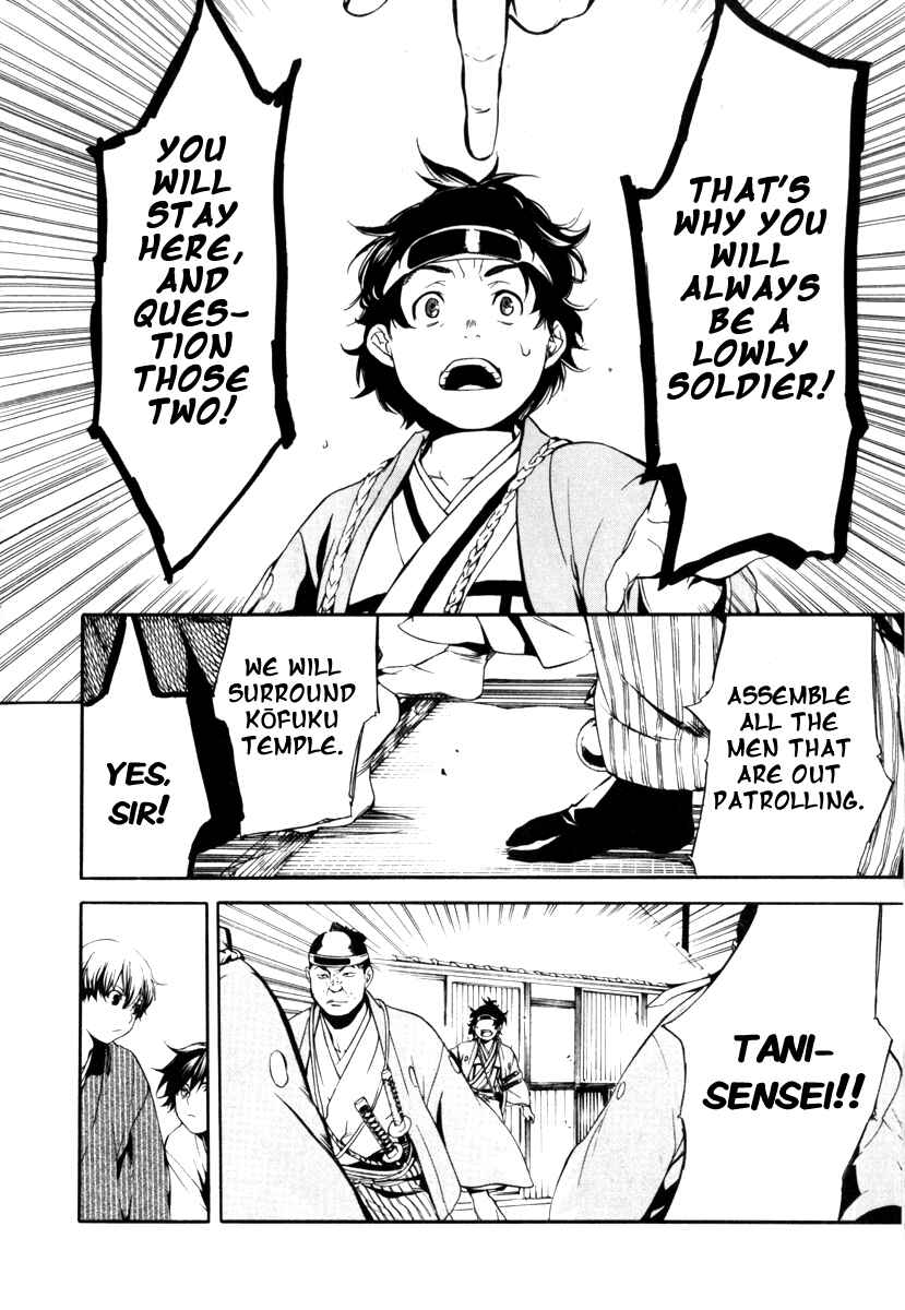 Page 26 Chapter 5 Zanbara!