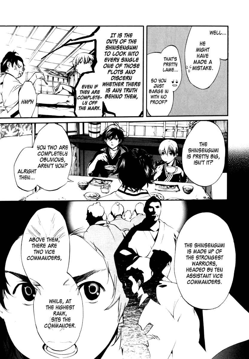Page 30 Chapter 5 Zanbara!