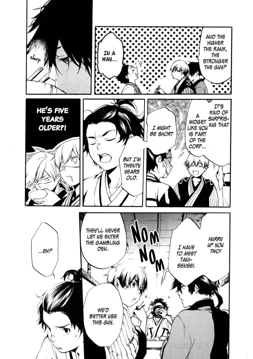 Page 31 Chapter 5 Zanbara!