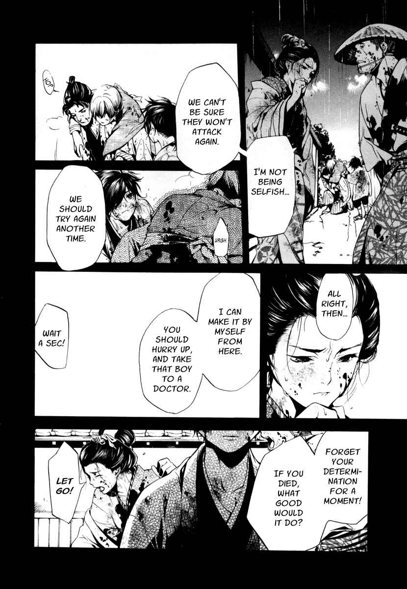 Page 4 Chapter 5 Zanbara!