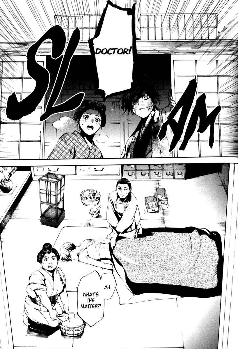 Page 7 Chapter 5 Zanbara!