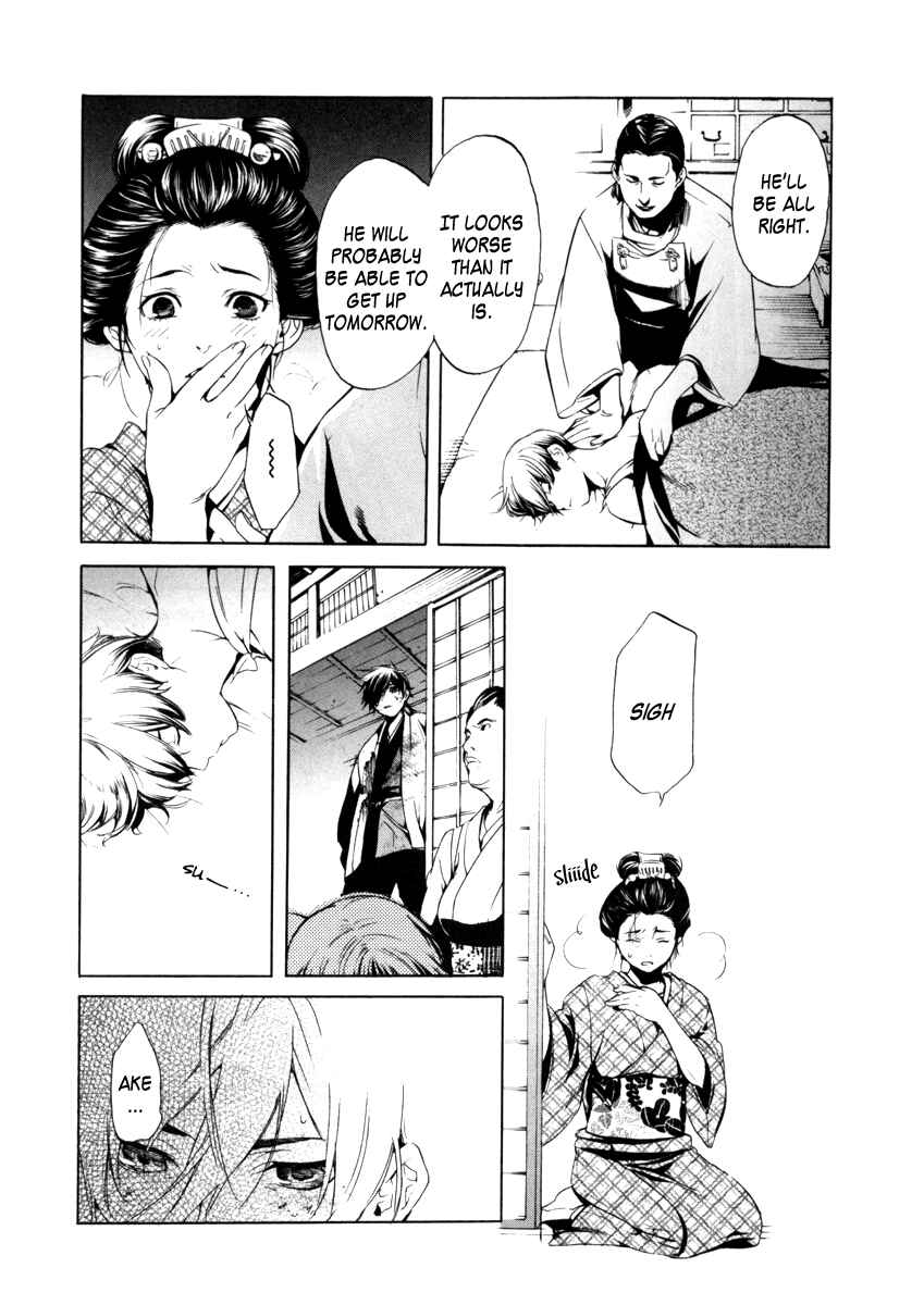 Page 8 Chapter 5 Zanbara!