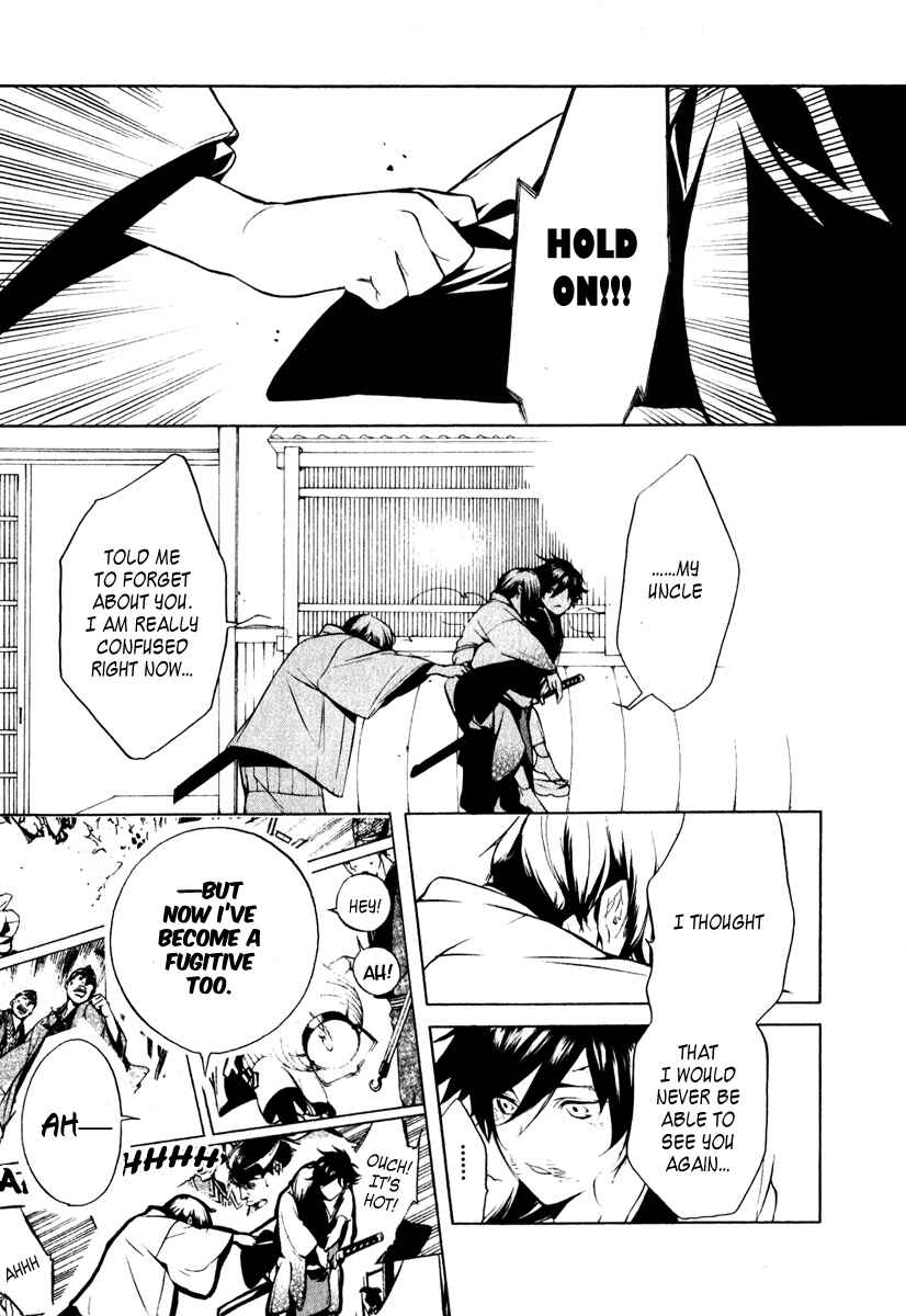 Page 10 Chapter 12 Zanbara!