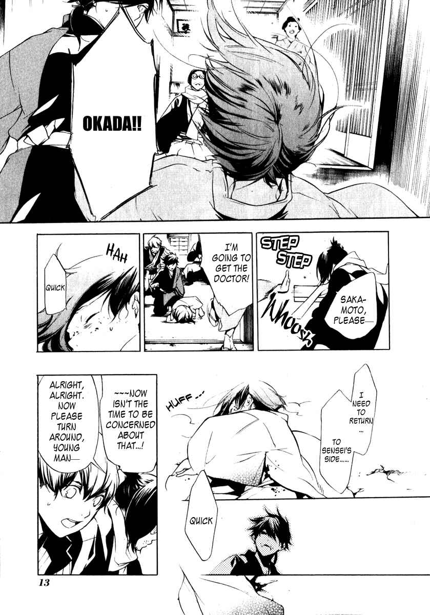 Page 14 Chapter 12 Zanbara!