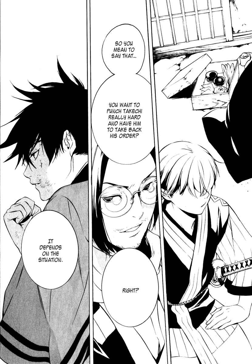 Page 18 Chapter 12 Zanbara!