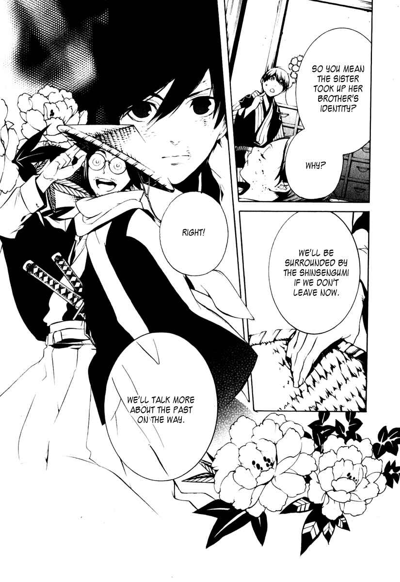 Page 21 Chapter 12 Zanbara!