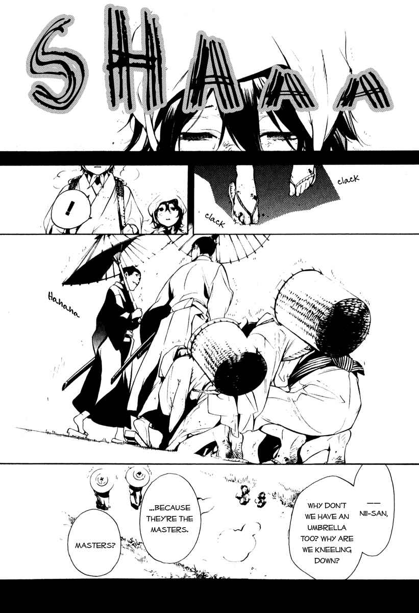 Page 23 Chapter 12 Zanbara!