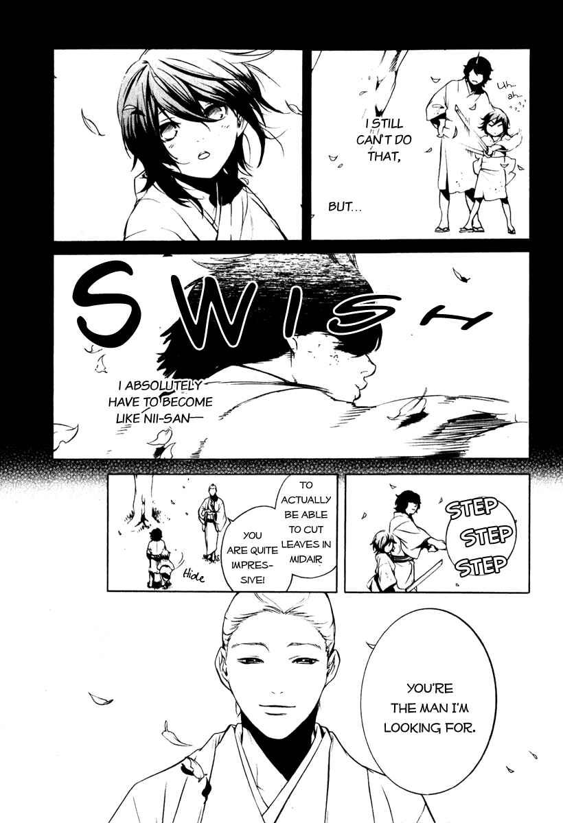 Page 25 Chapter 12 Zanbara!
