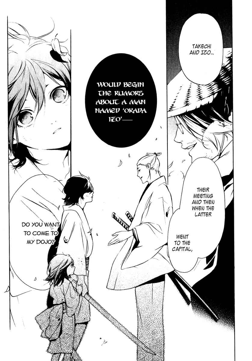 Page 26 Chapter 12 Zanbara!