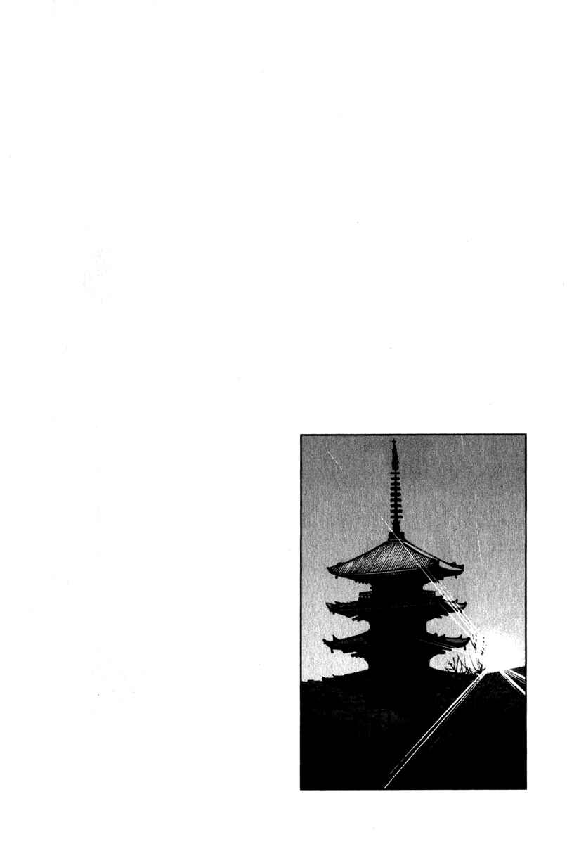 Page 27 Chapter 12 Zanbara!