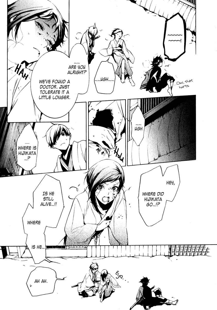 Page 6 Chapter 12 Zanbara!
