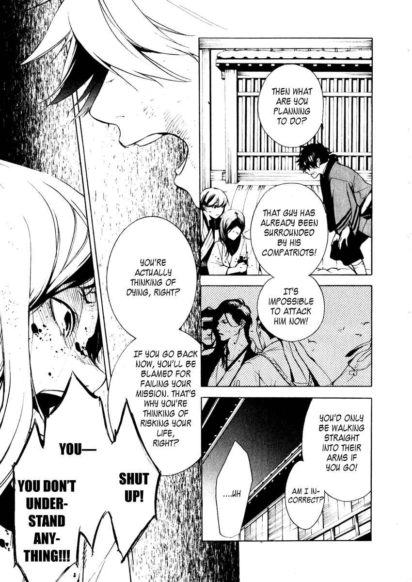 Page 8 Chapter 12 Zanbara!