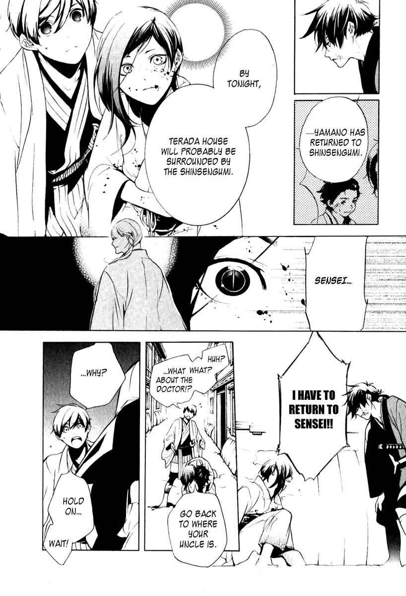 Page 9 Chapter 12 Zanbara!