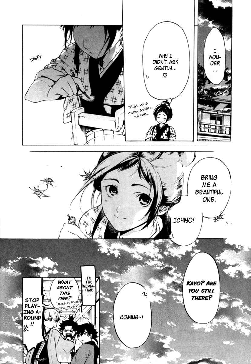 Page 12 Chapter 5.5 Zanbara!