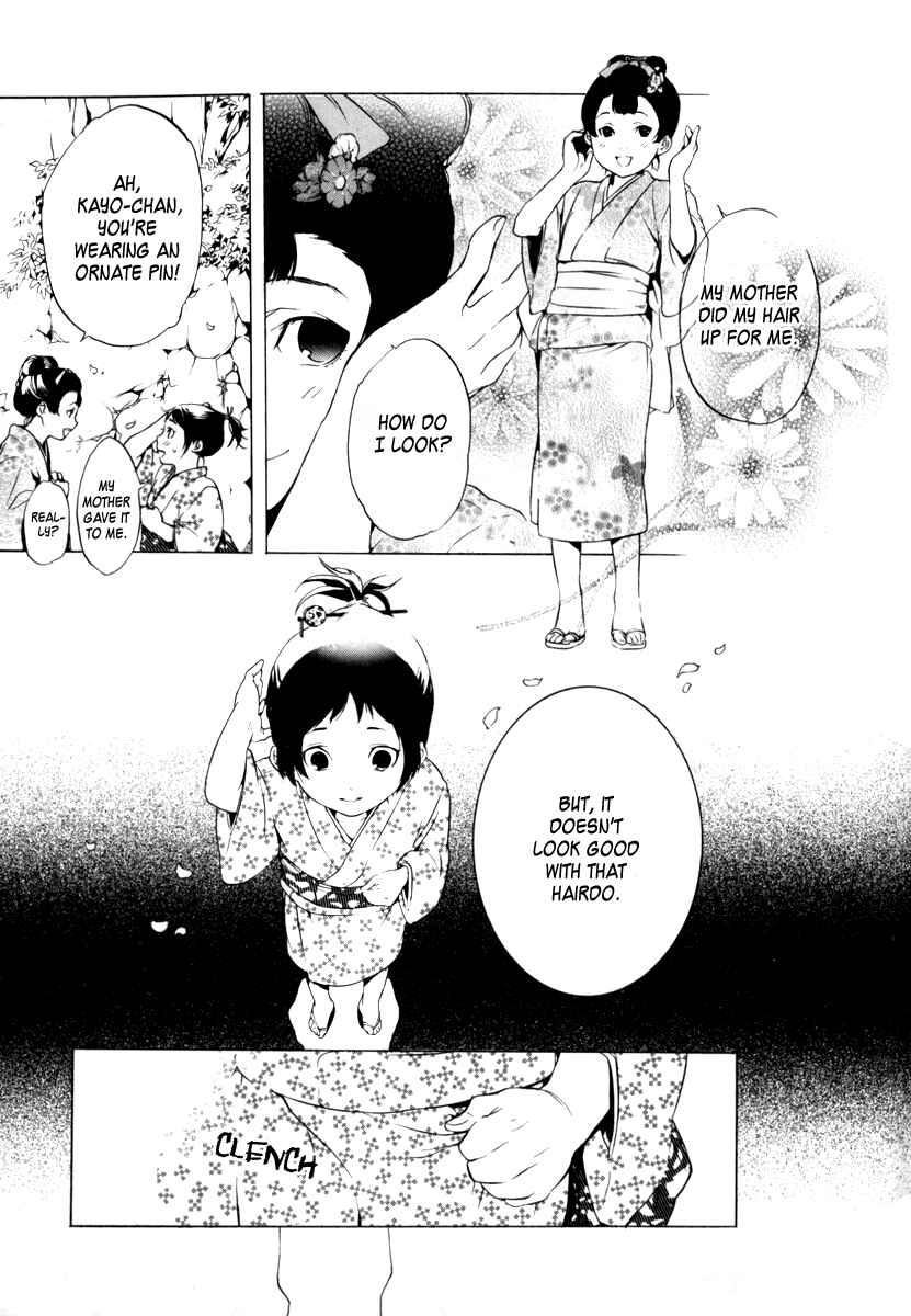 Page 5 Chapter 5.5 Zanbara!