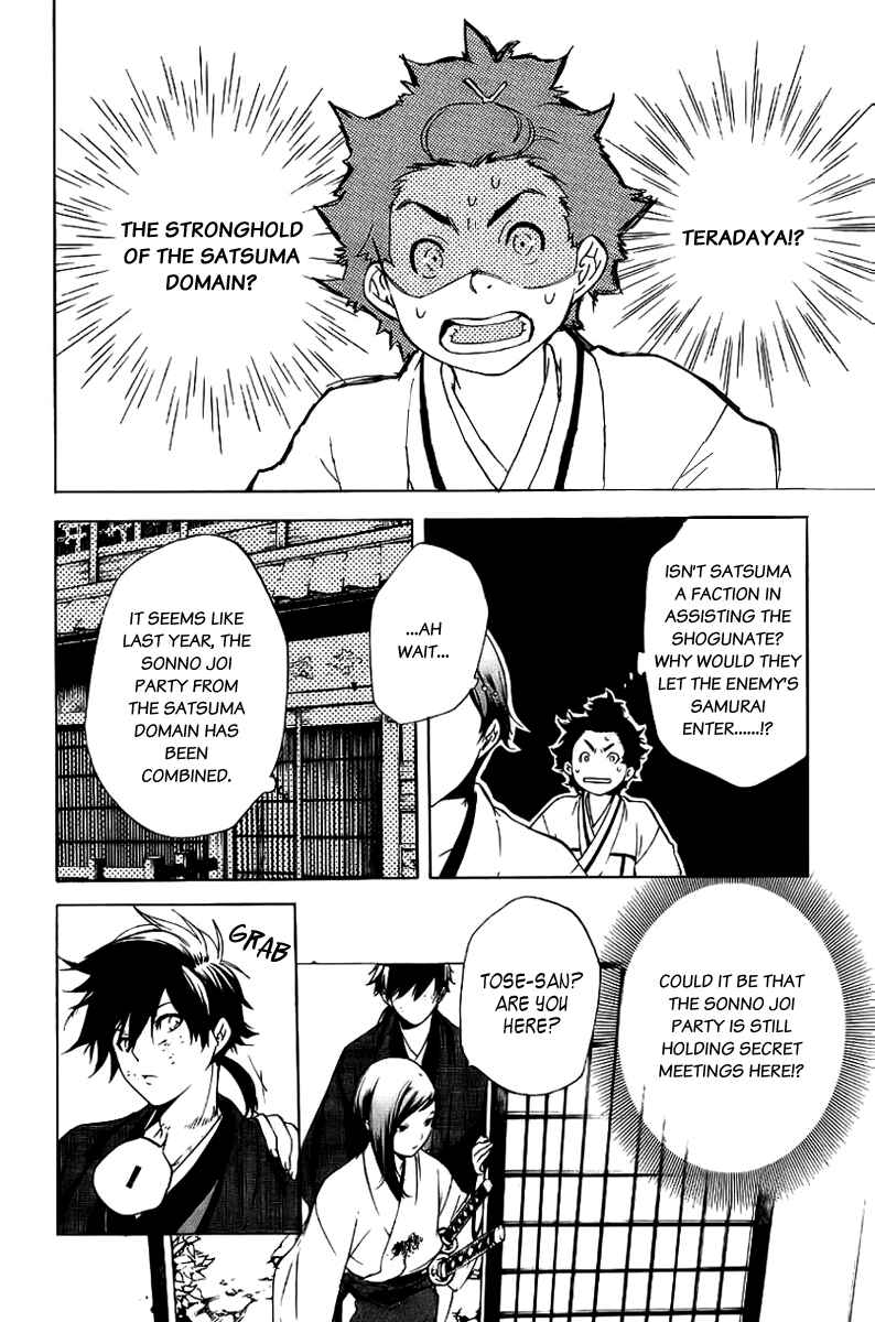 Page 24 Chapter 9 Zanbara!