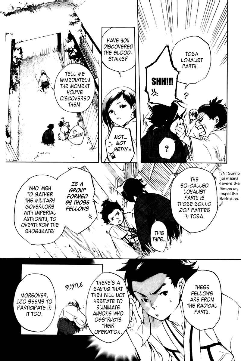 Page 3 Chapter 9 Zanbara!